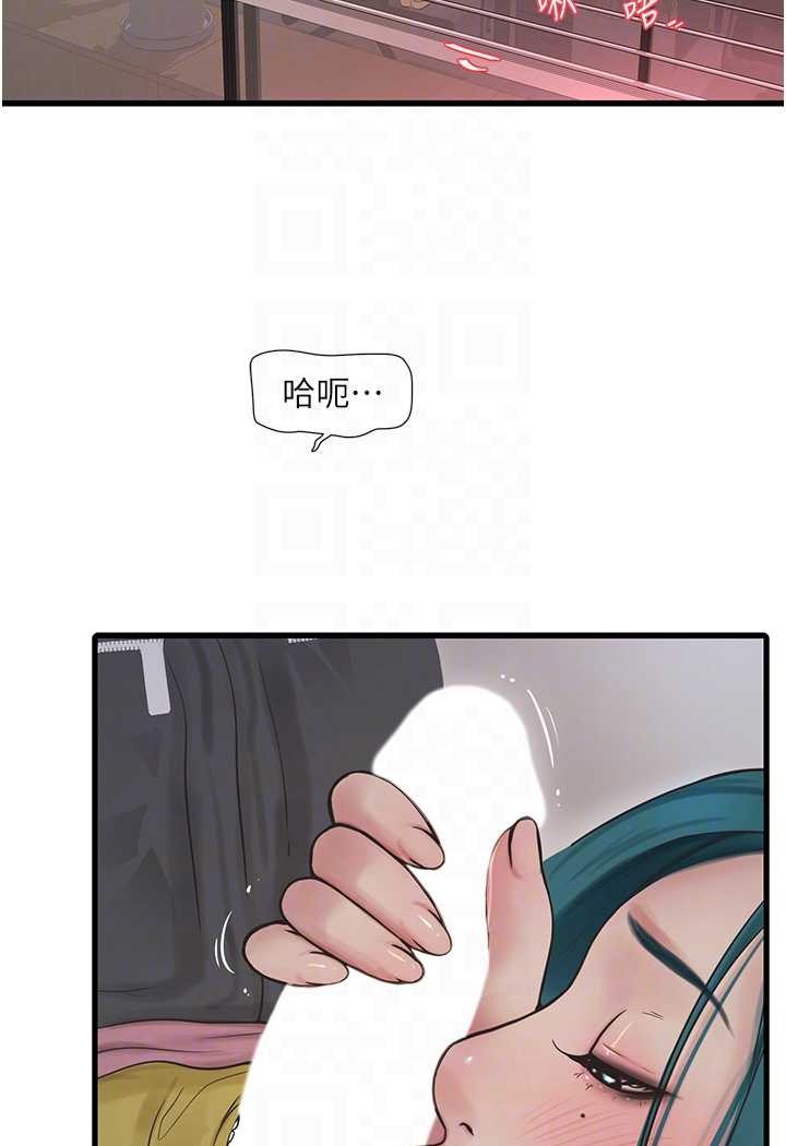 第35话-好浓郁的精液…-水电工日誌-爱摸（第23张）