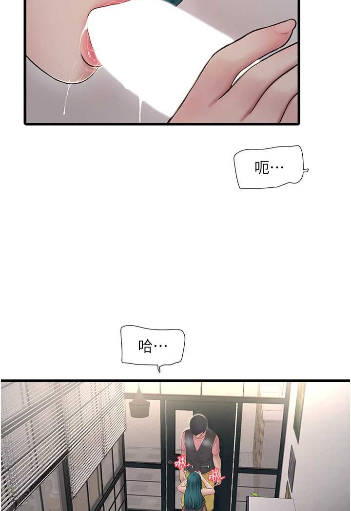 第35话-好浓郁的精液…-水电工日誌-爱摸（第26张）