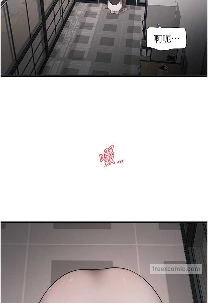 第35话-好浓郁的精液…-水电工日誌-爱摸（第27张）