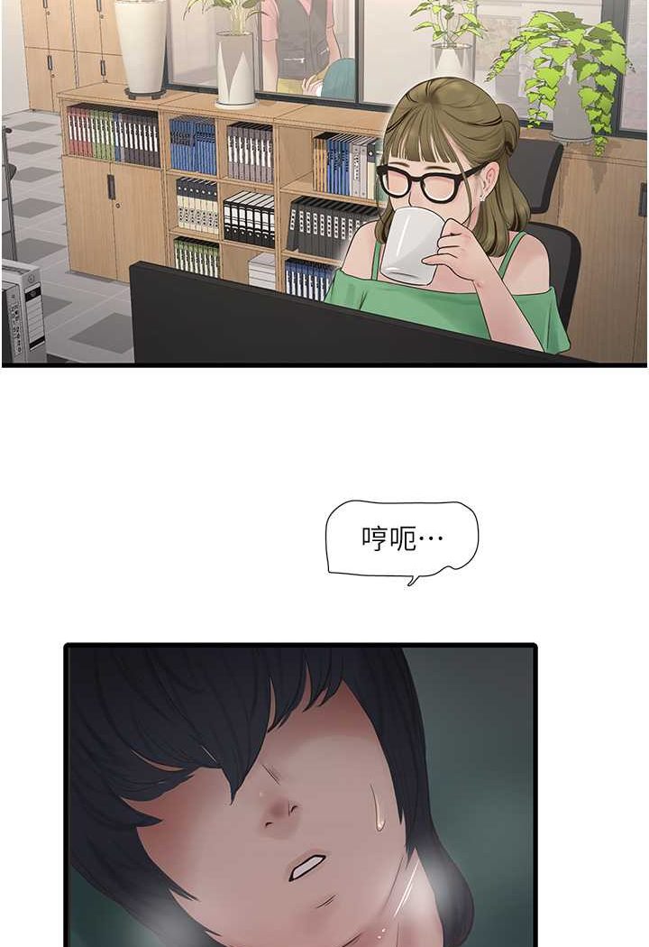第35话-好浓郁的精液…-水电工日誌-爱摸（第30张）