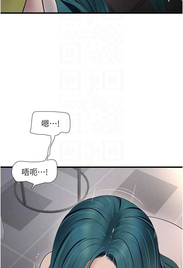 第35话-好浓郁的精液…-水电工日誌-爱摸（第33张）