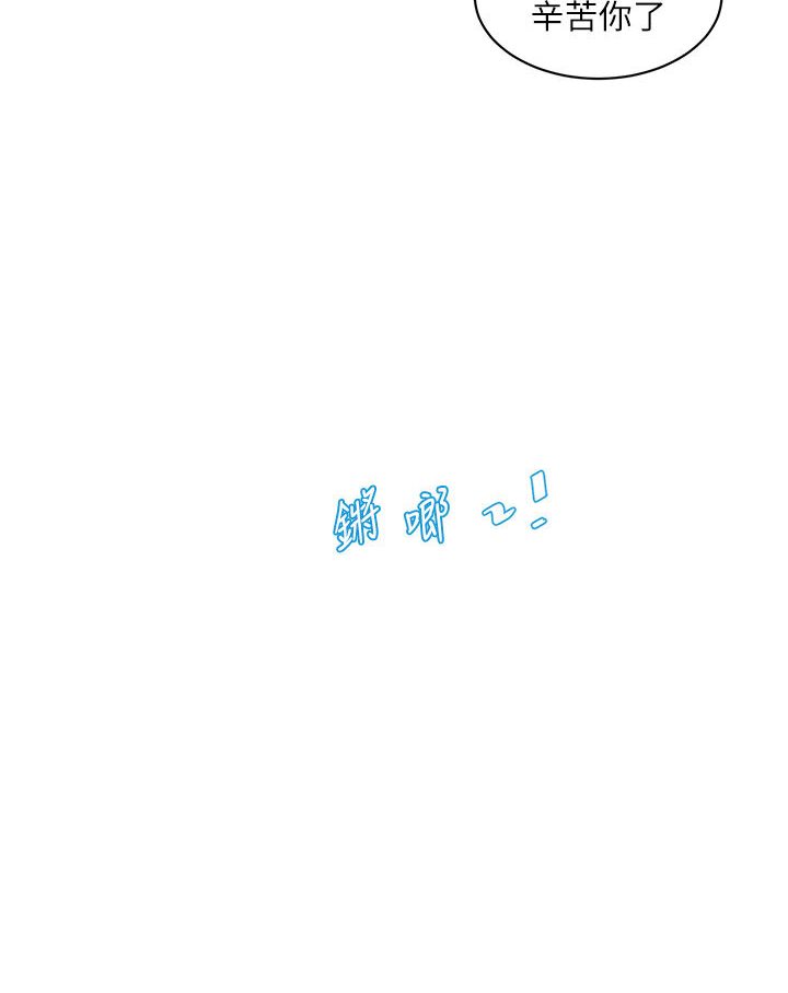 第36话-我老婆有这么性感吗?!-水电工日誌-爱摸（第6张）