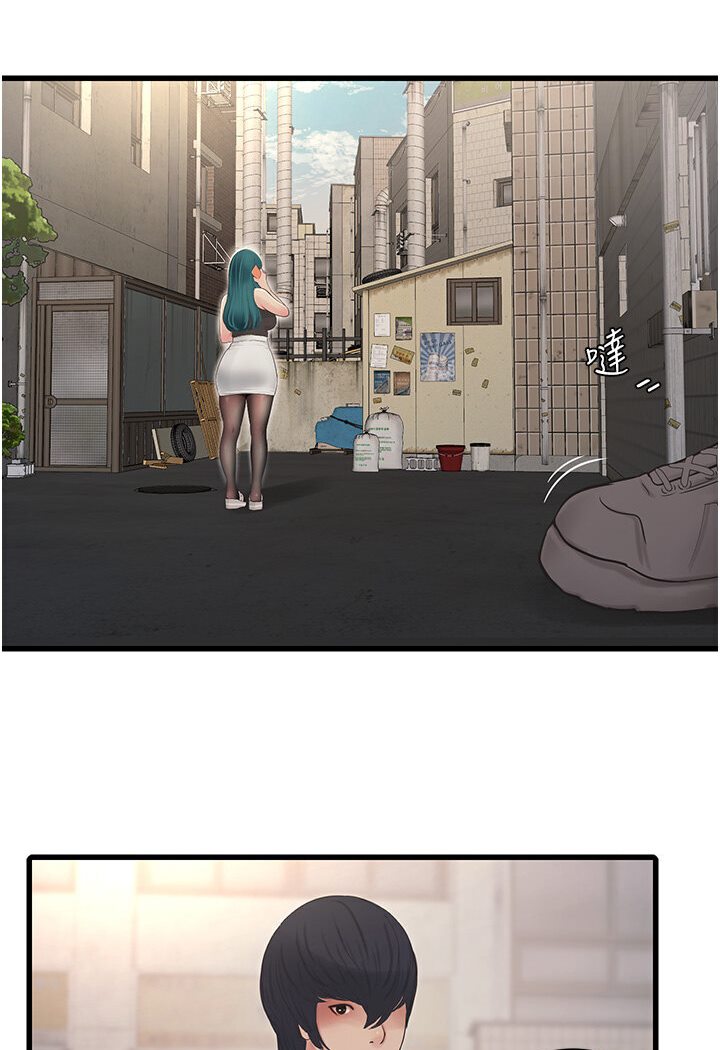 第36话-我老婆有这么性感吗?!-水电工日誌-爱摸（第8张）