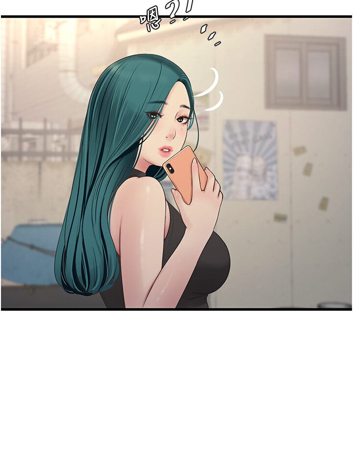 第36话-我老婆有这么性感吗?!-水电工日誌-爱摸（第10张）