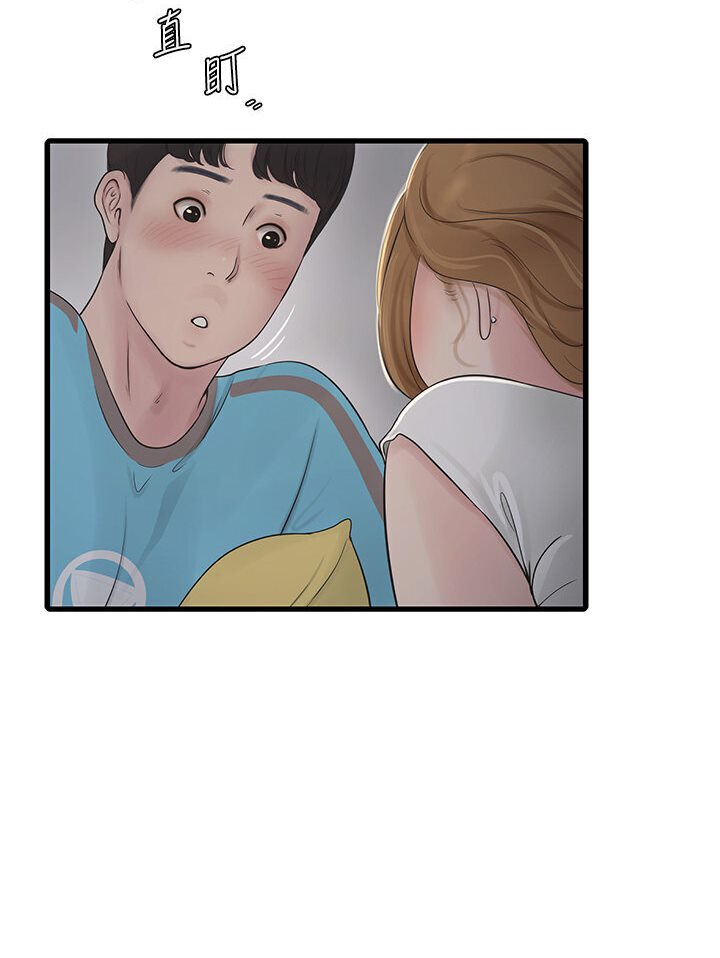 第36话-我老婆有这么性感吗?!-水电工日誌-爱摸（第24张）