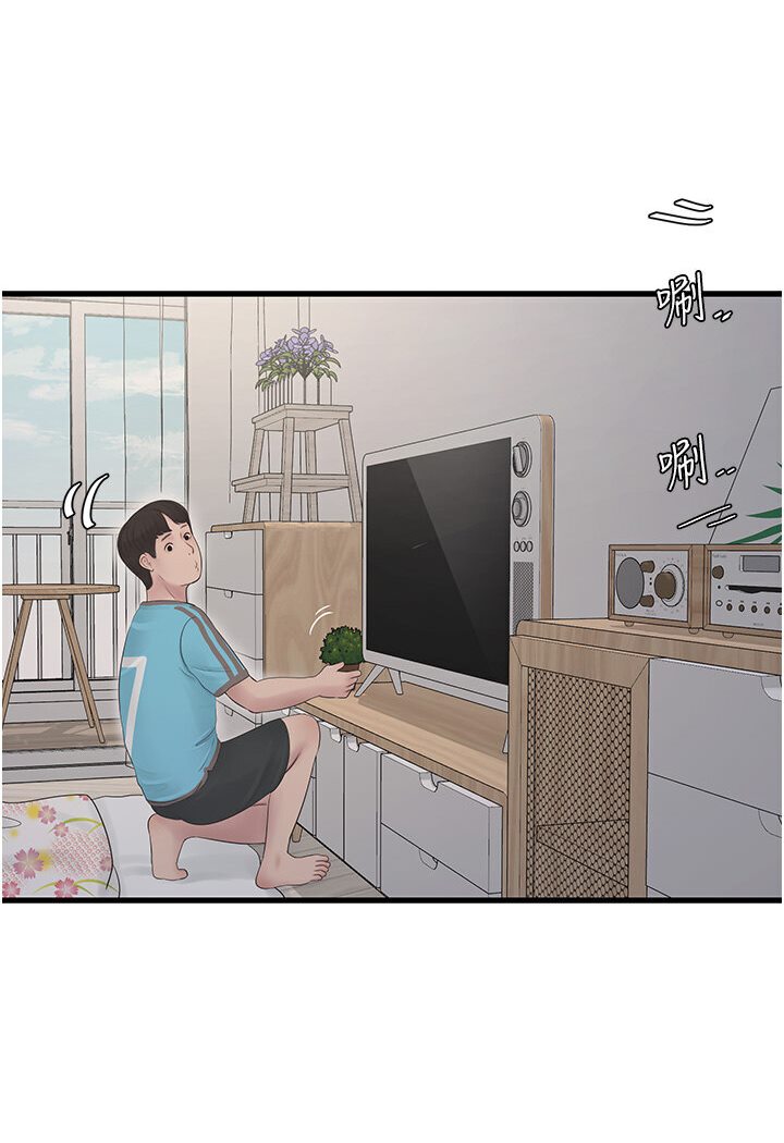 第36话-我老婆有这么性感吗?!-水电工日誌-爱摸（第33张）