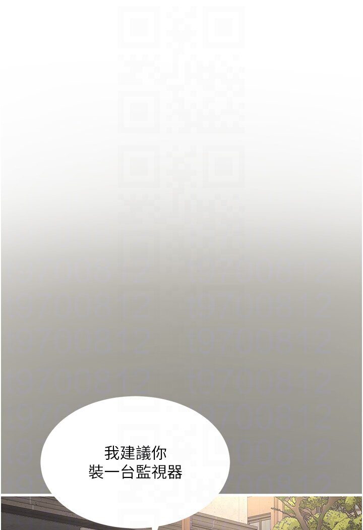 第36话-我老婆有这么性感吗?!-水电工日誌-爱摸（第35张）