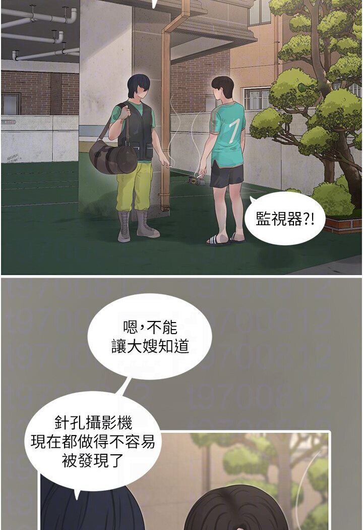 第36话-我老婆有这么性感吗?!-水电工日誌-爱摸（第36张）