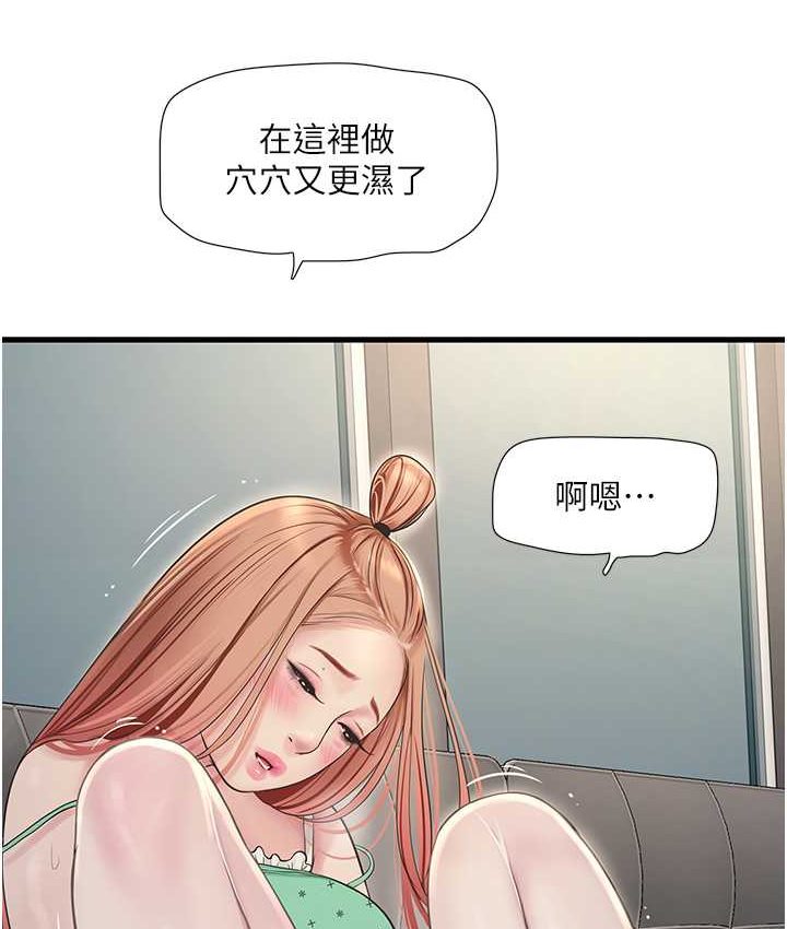 第37话-借我插一下妳的洞-水电工日誌-爱摸（第10张）