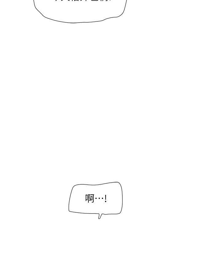 第37话-借我插一下妳的洞-水电工日誌-爱摸（第13张）