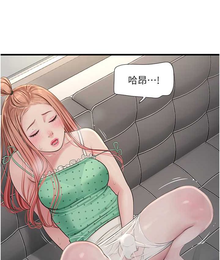 第37话-借我插一下妳的洞-水电工日誌-爱摸（第14张）