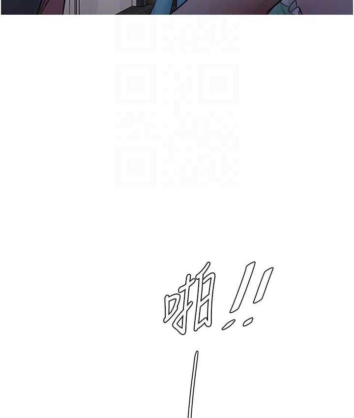 第38话-背着老公「吃好料」-水电工日誌-爱摸（第18张）