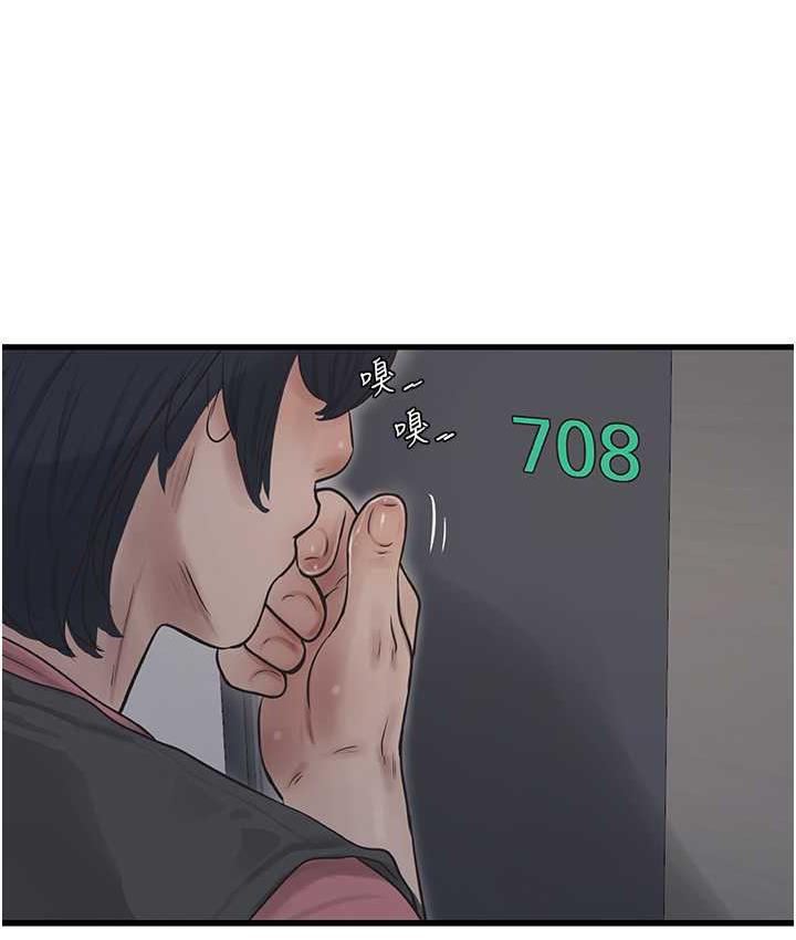 第38话-背着老公「吃好料」-水电工日誌-爱摸（第25张）