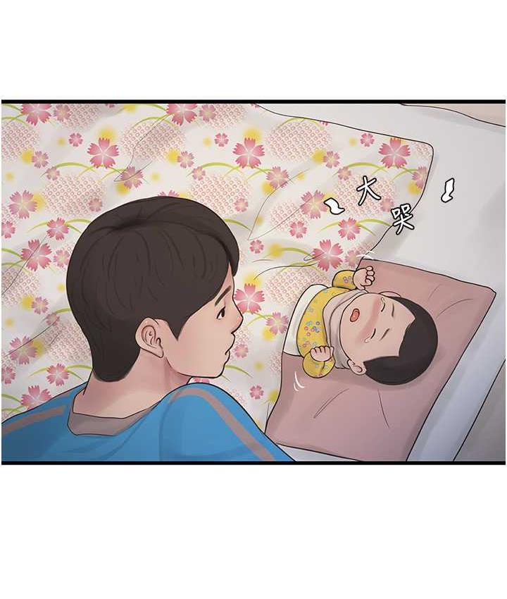 第38话-背着老公「吃好料」-水电工日誌-爱摸（第44张）