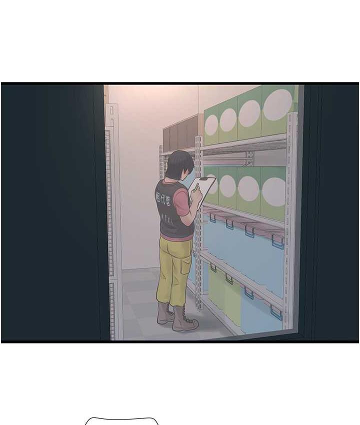 第39话-操到妳鲍鱼外翻-水电工日誌-爱摸（第6张）