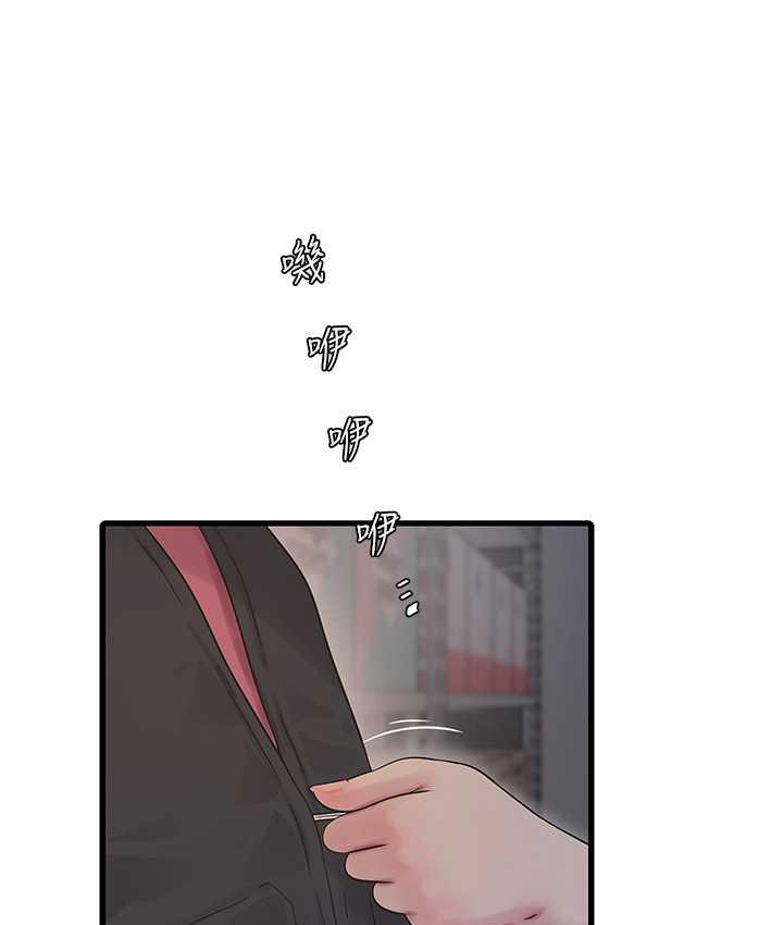 第39话-操到妳鲍鱼外翻-水电工日誌-爱摸（第13张）