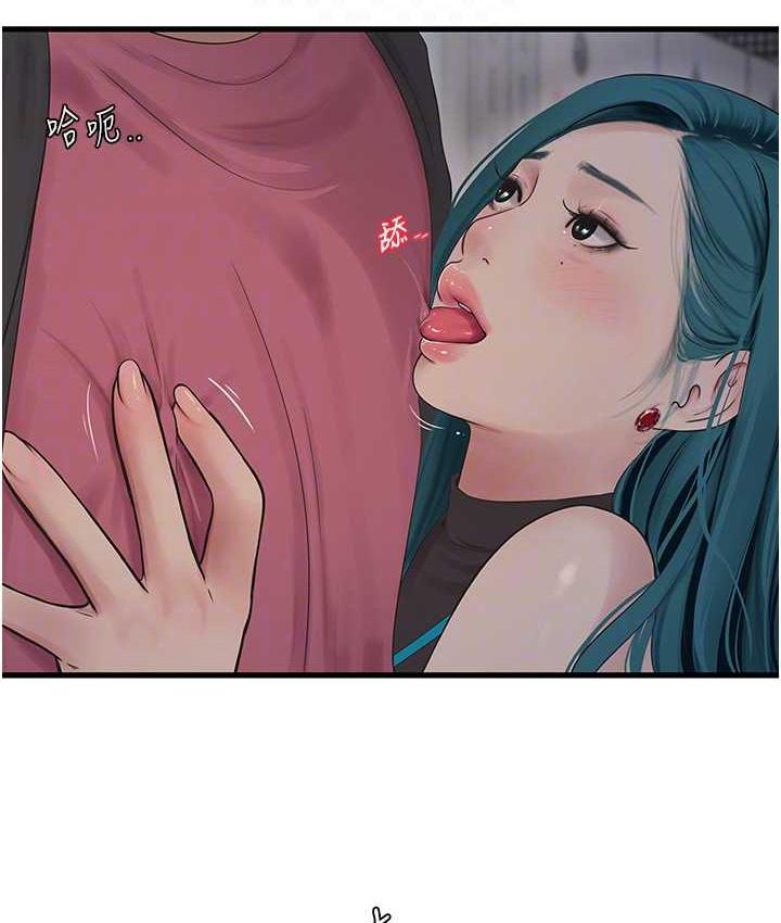 第39话-操到妳鲍鱼外翻-水电工日誌-爱摸（第19张）