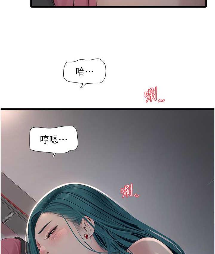 第39话-操到妳鲍鱼外翻-水电工日誌-爱摸（第24张）