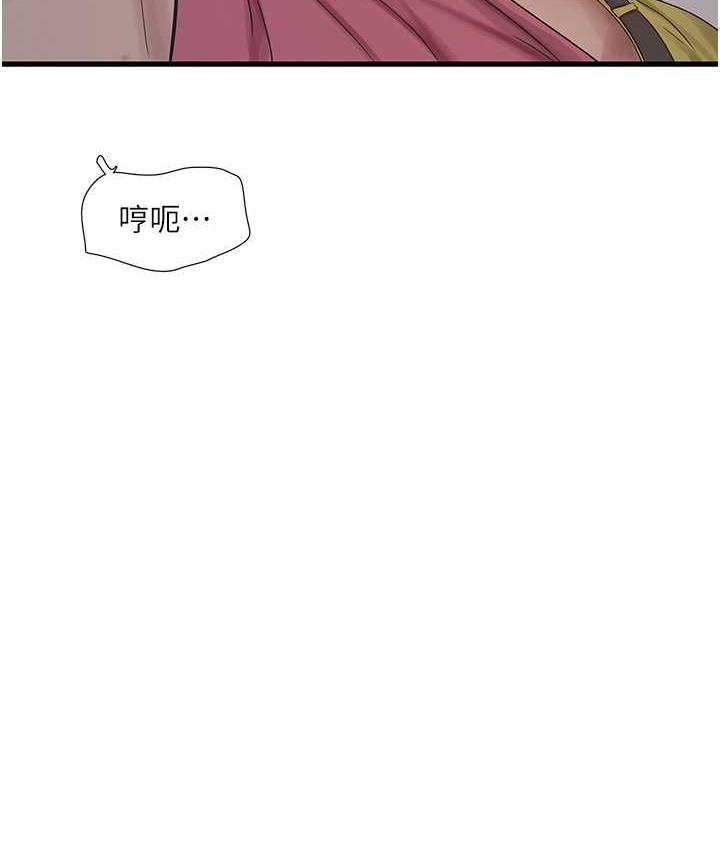 第39话-操到妳鲍鱼外翻-水电工日誌-爱摸（第27张）