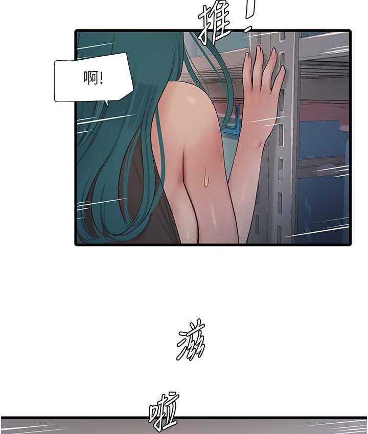 第40话-抓稳，我要飙车啰!-水电工日誌-爱摸（第6张）