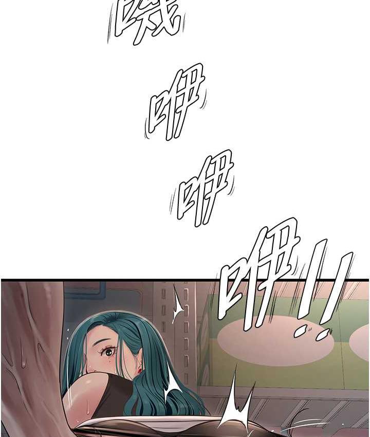 第40话-抓稳，我要飙车啰!-水电工日誌-爱摸（第8张）