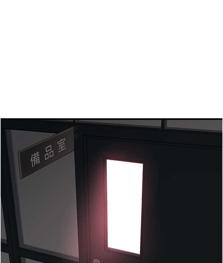 第40话-抓稳，我要飙车啰!-水电工日誌-爱摸（第13张）