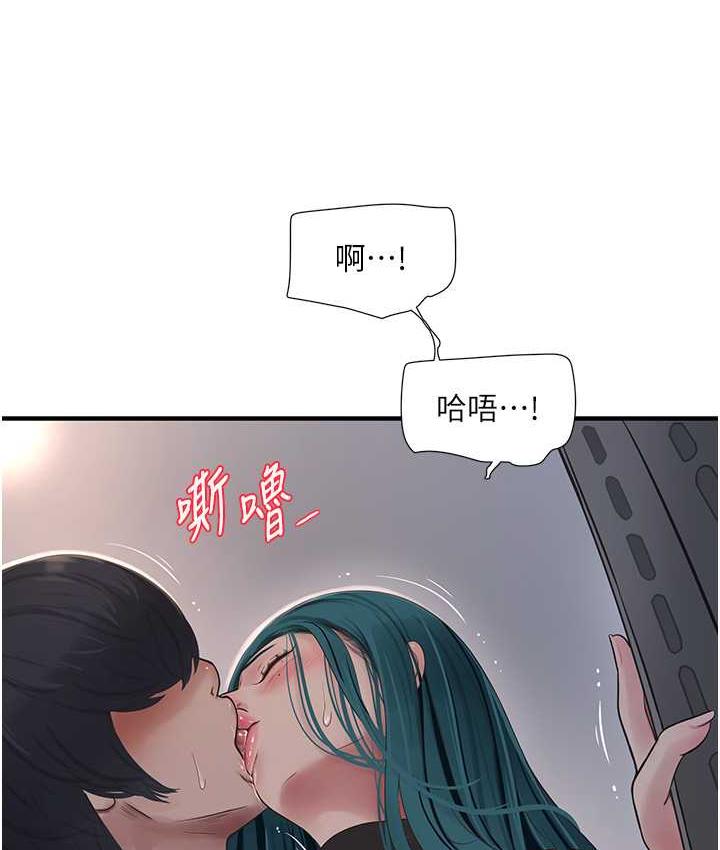 第40话-抓稳，我要飙车啰!-水电工日誌-爱摸（第20张）