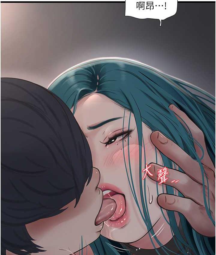 第40话-抓稳，我要飙车啰!-水电工日誌-爱摸（第22张）