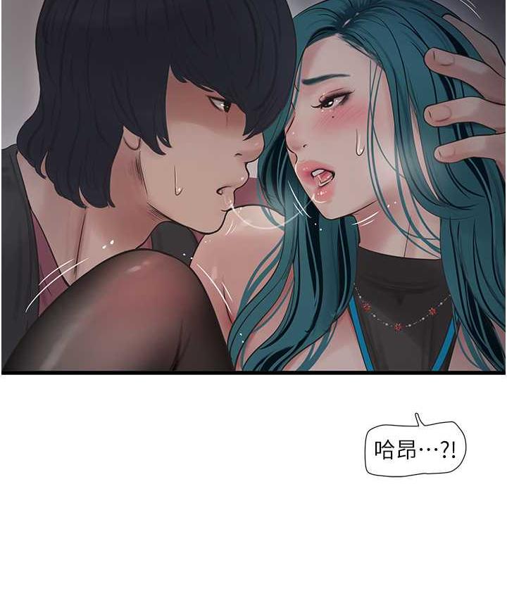 第40话-抓稳，我要飙车啰!-水电工日誌-爱摸（第25张）