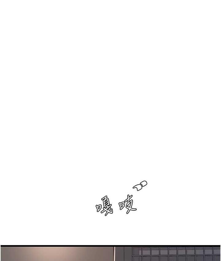 第40话-抓稳，我要飙车啰!-水电工日誌-爱摸（第26张）