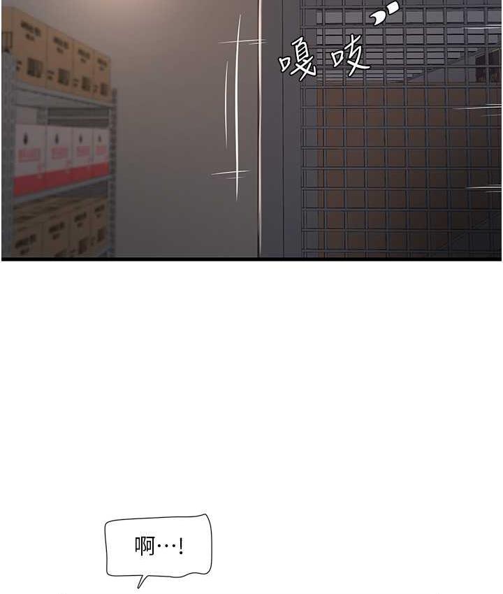 第40话-抓稳，我要飙车啰!-水电工日誌-爱摸（第27张）