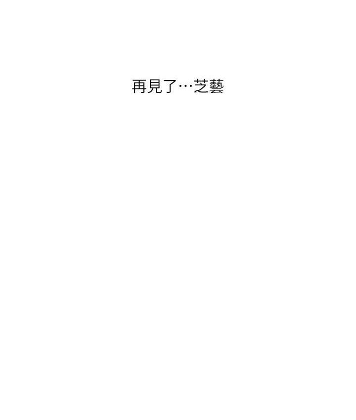 第41话-家门外激情车震-水电工日誌-爱摸（第5张）