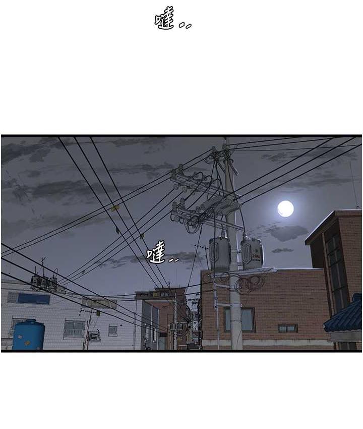 第41话-家门外激情车震-水电工日誌-爱摸（第6张）