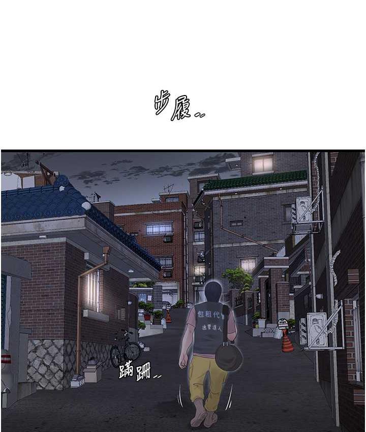 第41话-家门外激情车震-水电工日誌-爱摸（第7张）