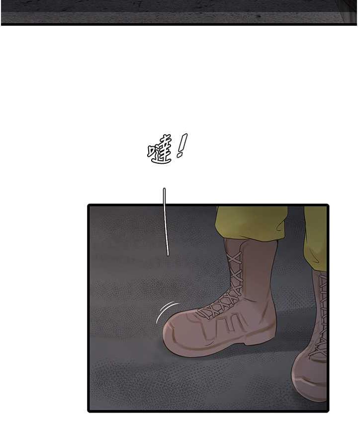 第41话-家门外激情车震-水电工日誌-爱摸（第8张）