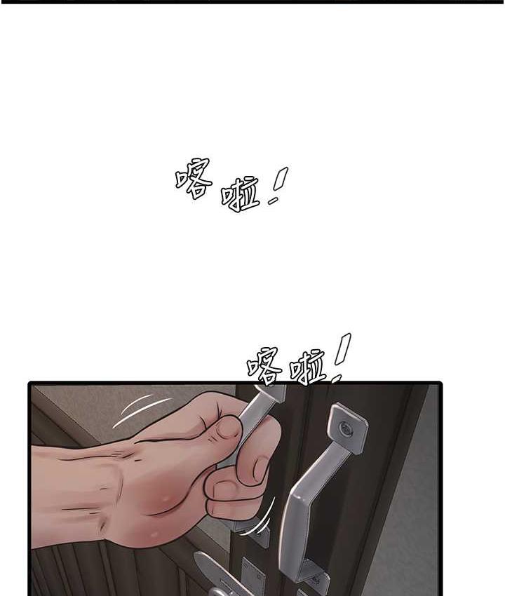 第41话-家门外激情车震-水电工日誌-爱摸（第10张）