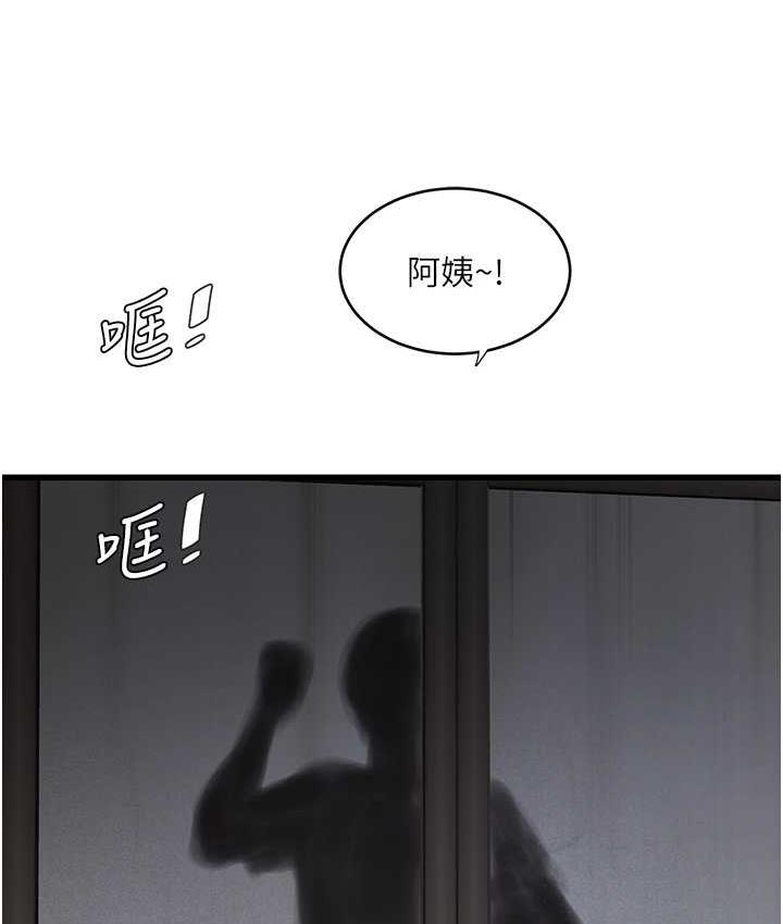 第41话-家门外激情车震-水电工日誌-爱摸（第12张）