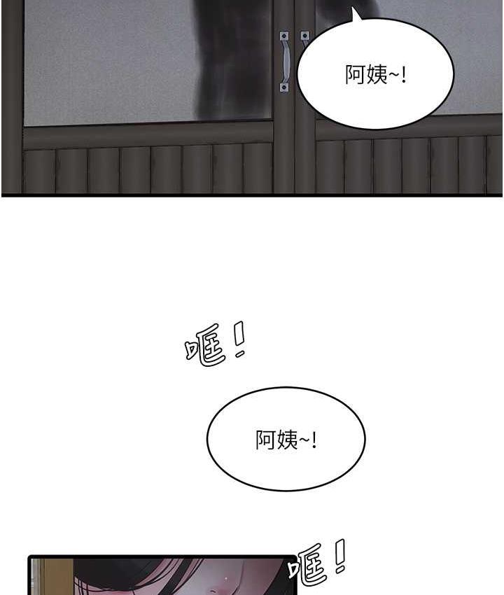 第41话-家门外激情车震-水电工日誌-爱摸（第13张）