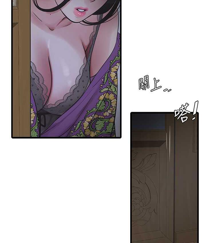 第41话-家门外激情车震-水电工日誌-爱摸（第14张）
