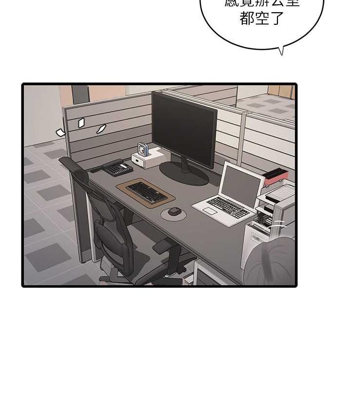 第41话-家门外激情车震-水电工日誌-爱摸（第22张）