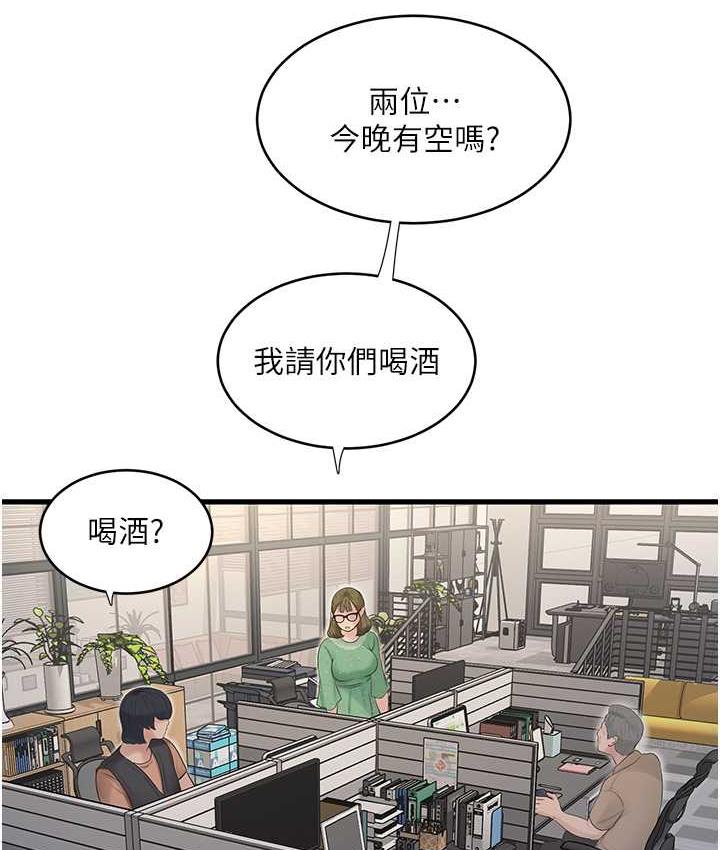 第41话-家门外激情车震-水电工日誌-爱摸（第23张）