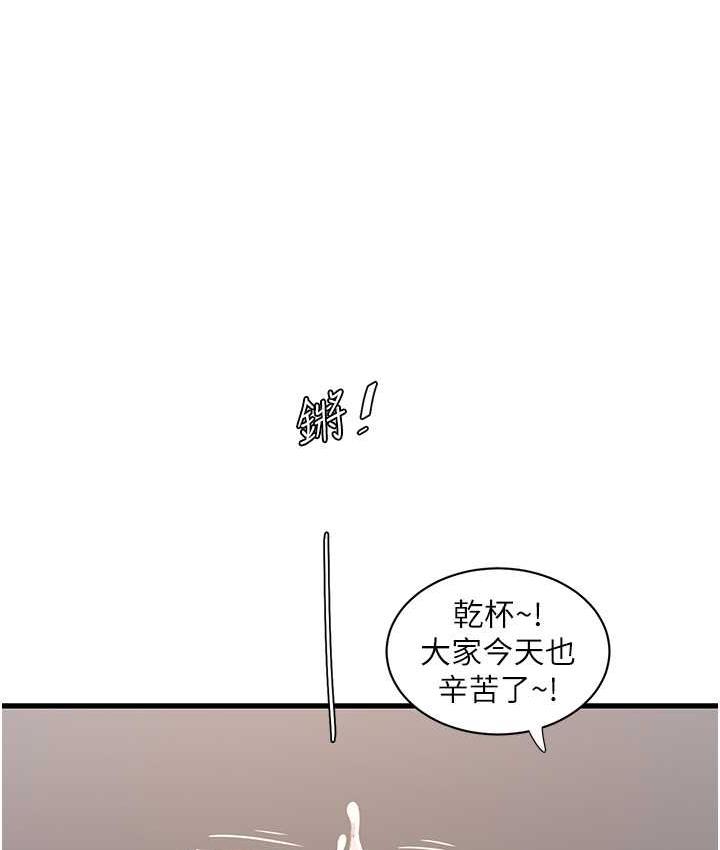 第41话-家门外激情车震-水电工日誌-爱摸（第25张）