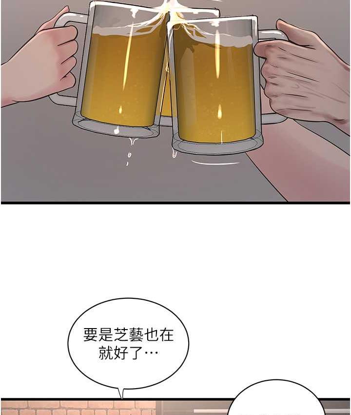 第41话-家门外激情车震-水电工日誌-爱摸（第26张）