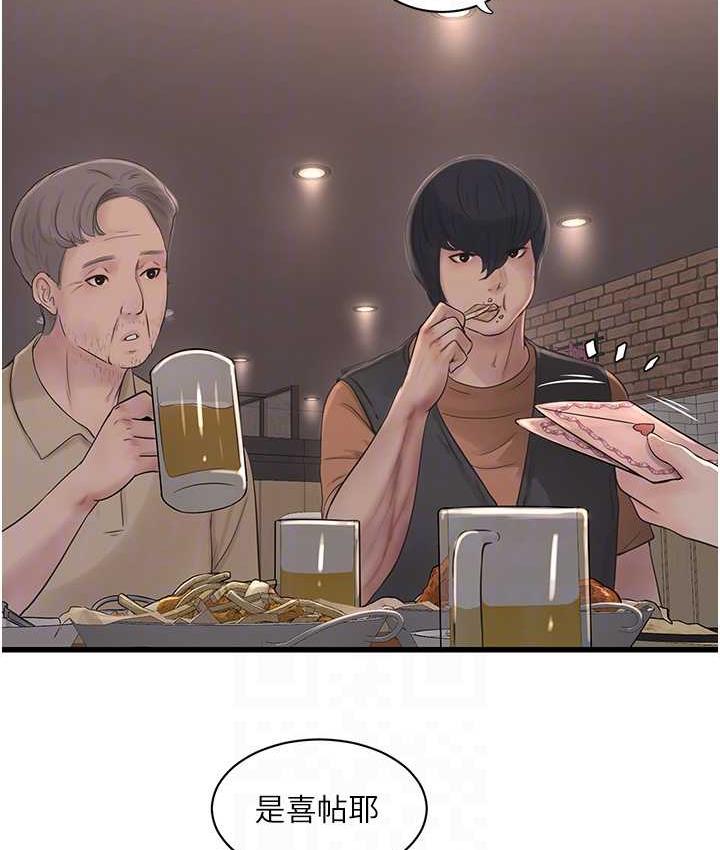 第41话-家门外激情车震-水电工日誌-爱摸（第29张）