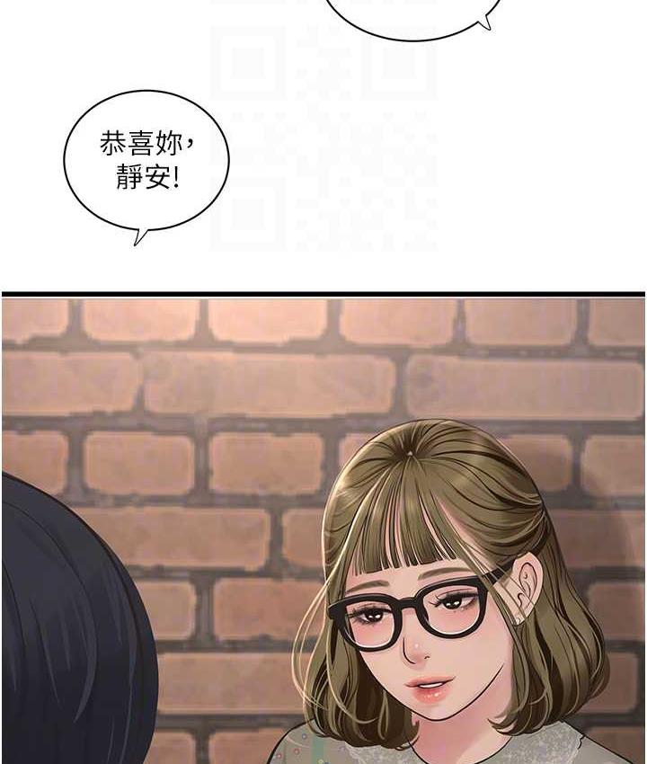 第41话-家门外激情车震-水电工日誌-爱摸（第31张）