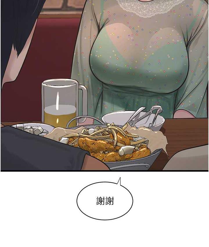 第41话-家门外激情车震-水电工日誌-爱摸（第32张）