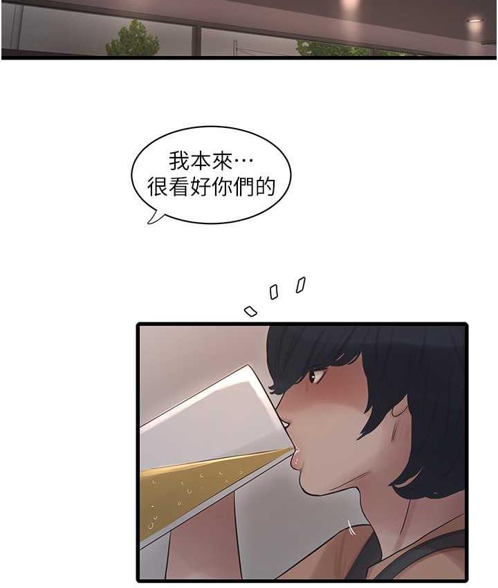 第41话-家门外激情车震-水电工日誌-爱摸（第41张）