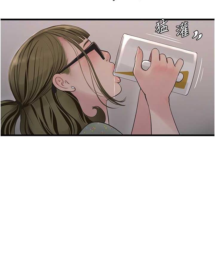 第41话-家门外激情车震-水电工日誌-爱摸（第47张）