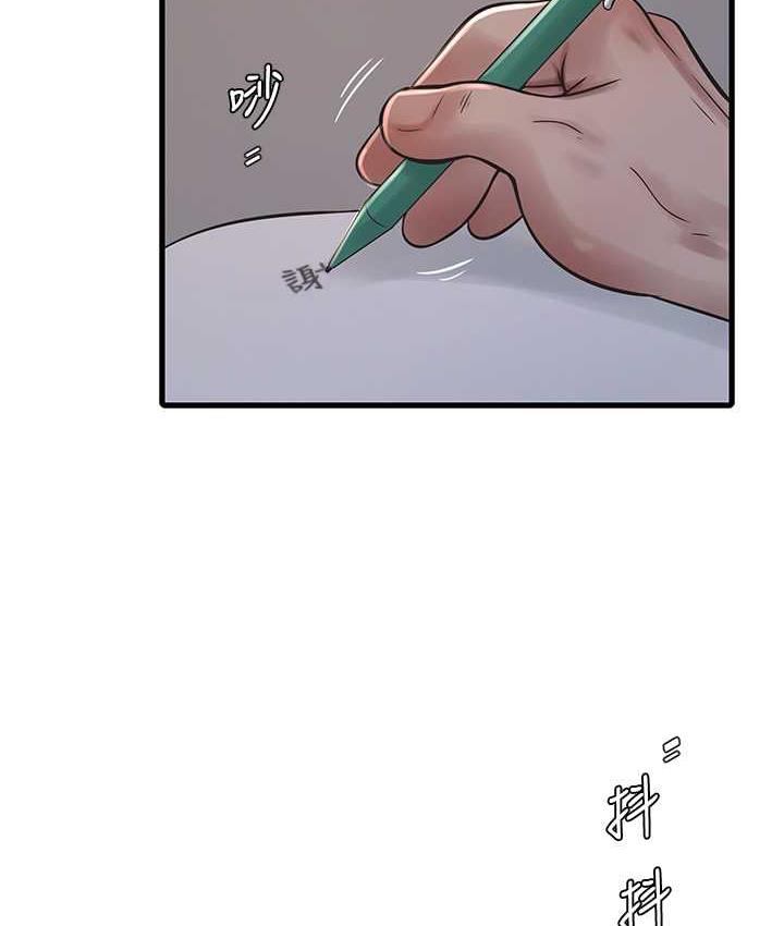 第42话-无从释放的深层慾望-水电工日誌-爱摸（第10张）