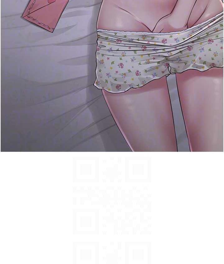 第42话-无从释放的深层慾望-水电工日誌-爱摸（第17张）